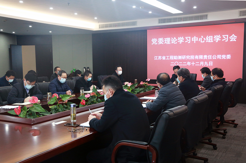 1670892345148941.jpg 党组讨论.jpg