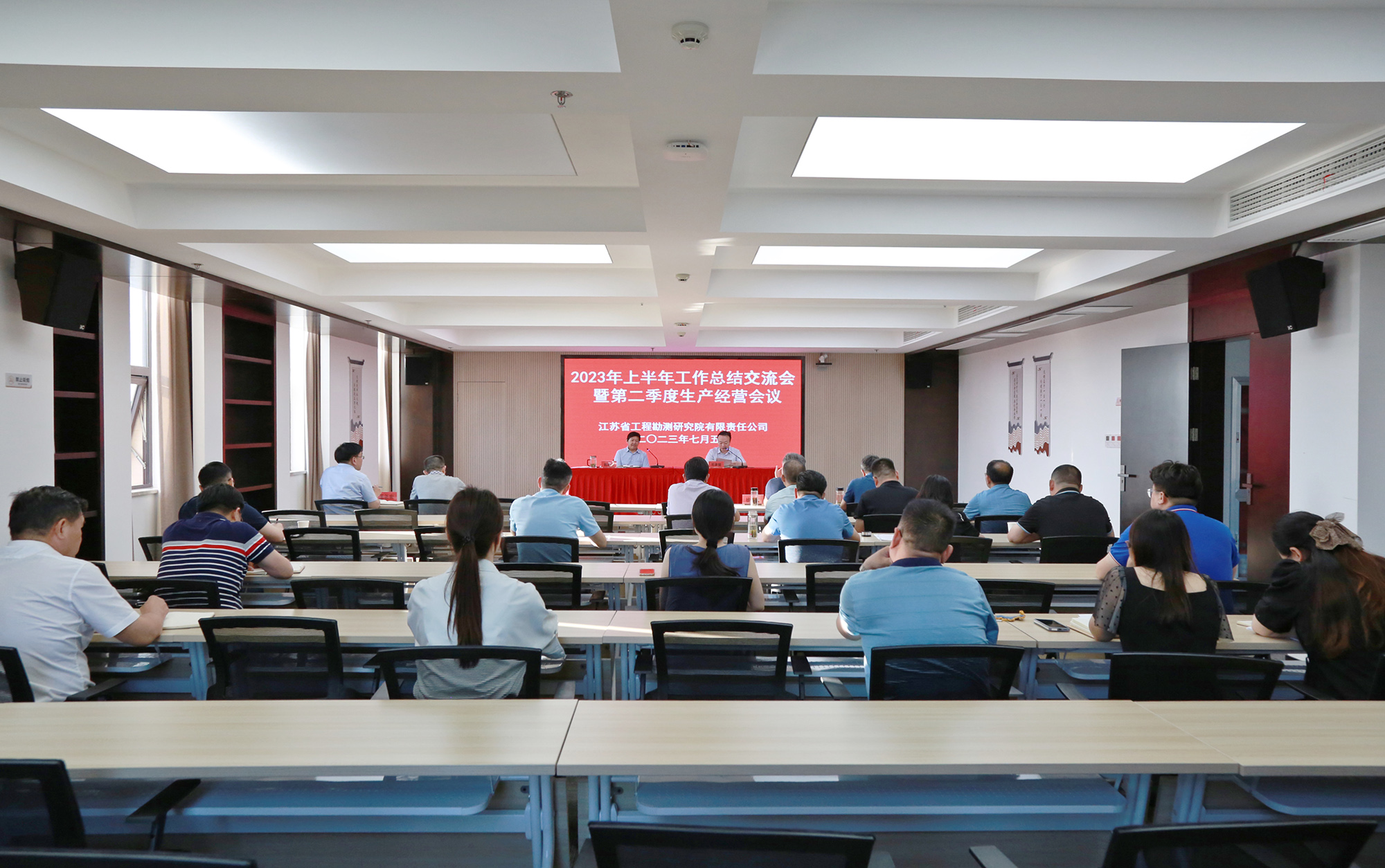 1689210478284858.jpg 半年工作会议 -压缩上传.JPG