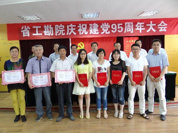 1467767022144931.jpg 5获公司优秀共产党4_副本.jpg