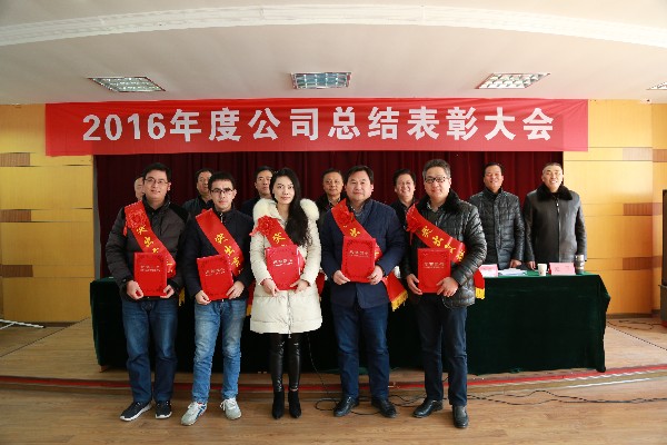 1487726319584414.jpg 突出贡献员工2_副本.jpg