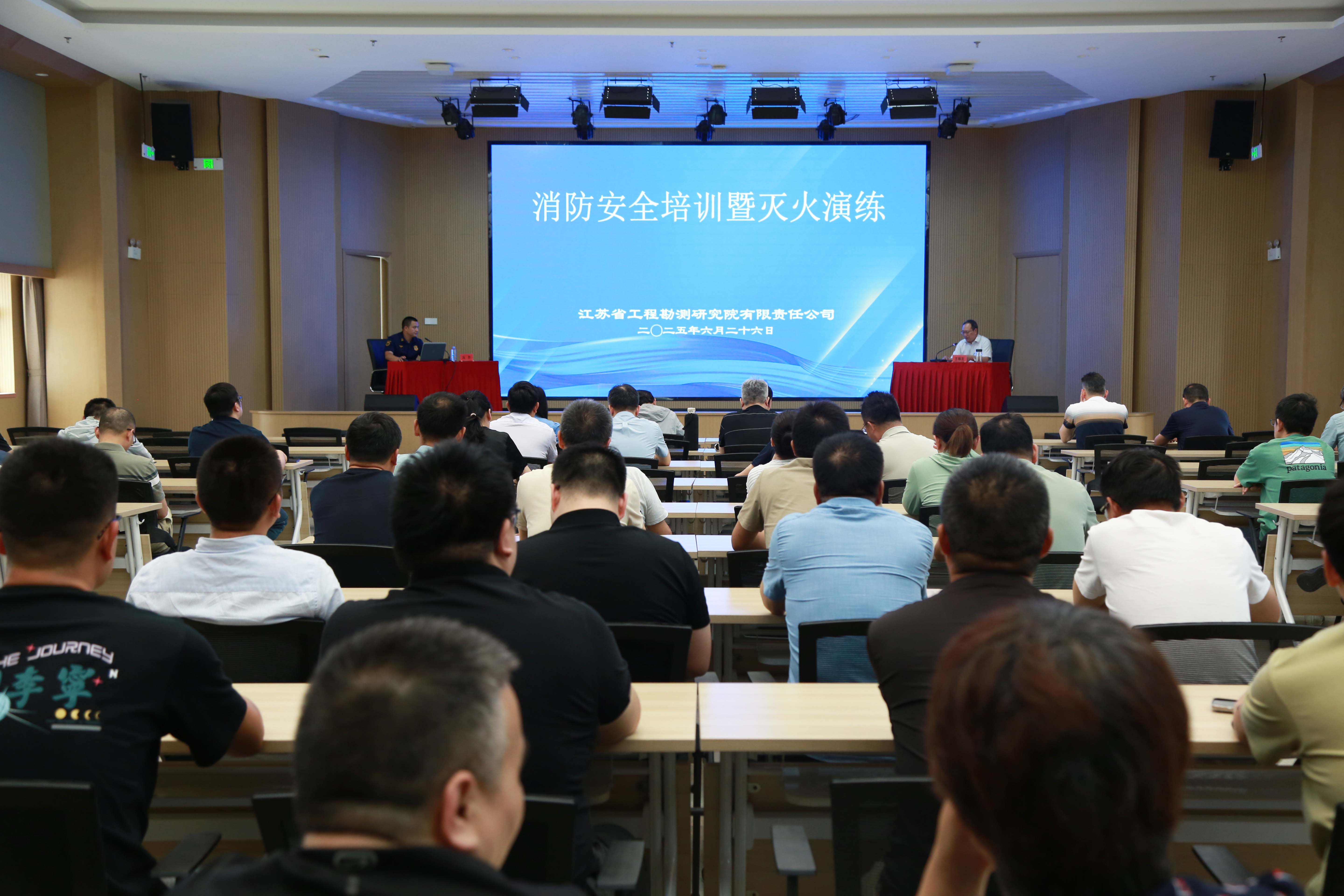 公司举办消防安全培训和灭火演练活动