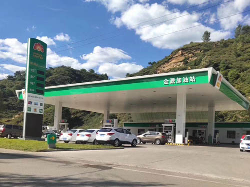 加油站装修