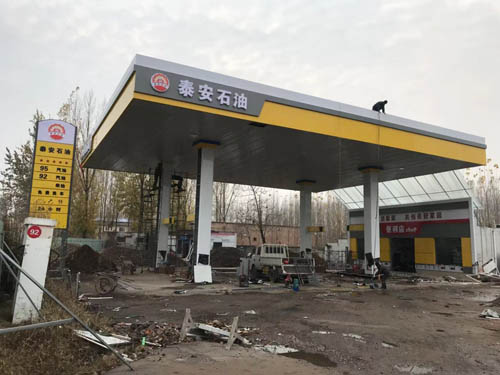 加油站装修
